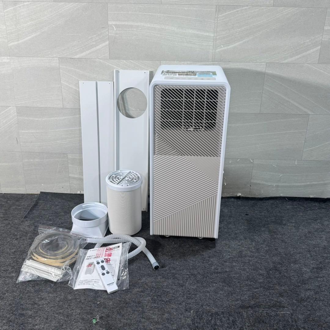 山善 移動式クーラー REC-S20 冷房 エアコン 2025年製 d4596