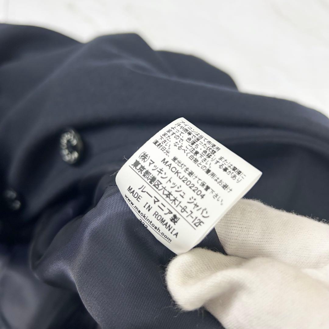 未使用に近い マッキントッシュ メルトン ウール ハンビー コート ネイビー 4