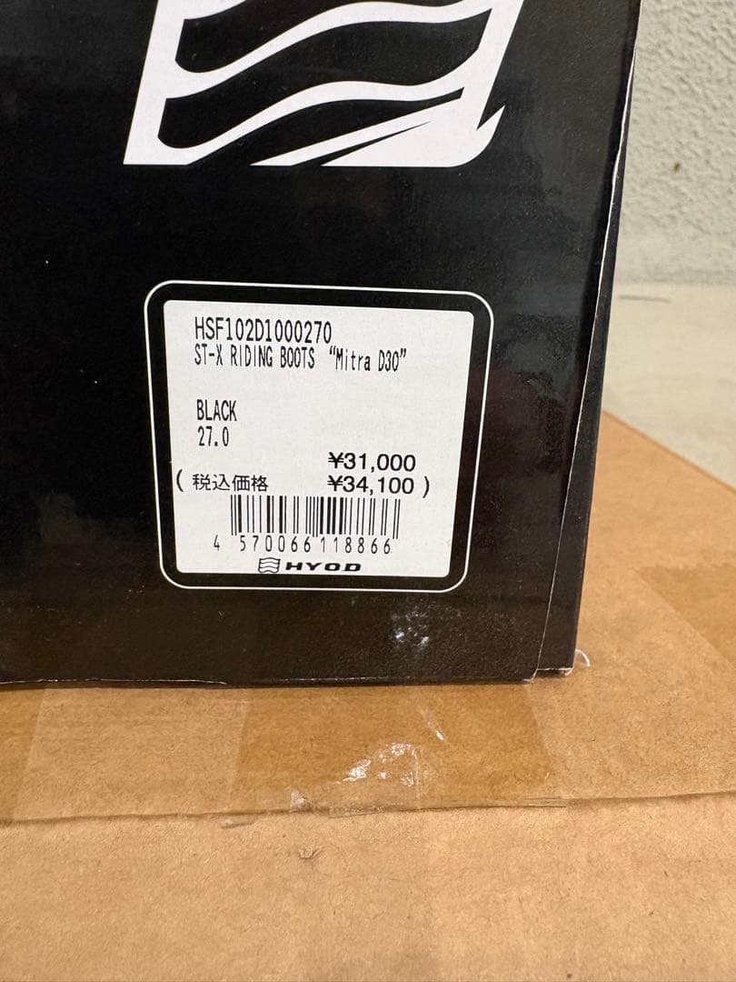 HYOD ブーツ　27.0cm 中古美品