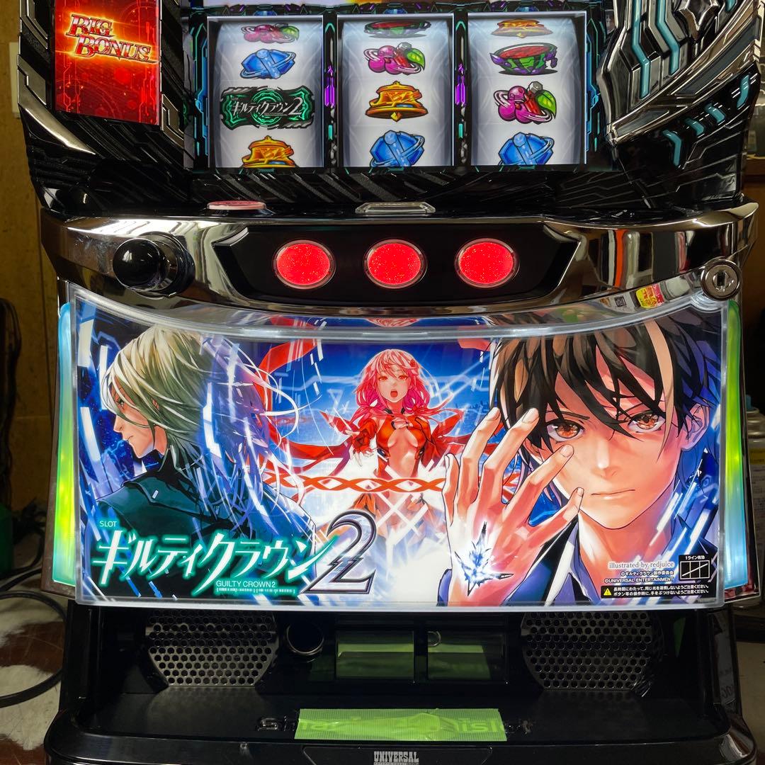 スマスロ　L/ギルティクラウン2XF