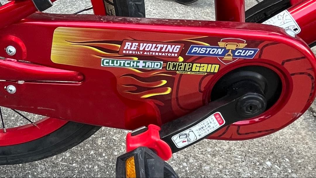 子供用自転車.バスケット付.ディズニー.カーズ.18インチ.ヘルメット新品未使用