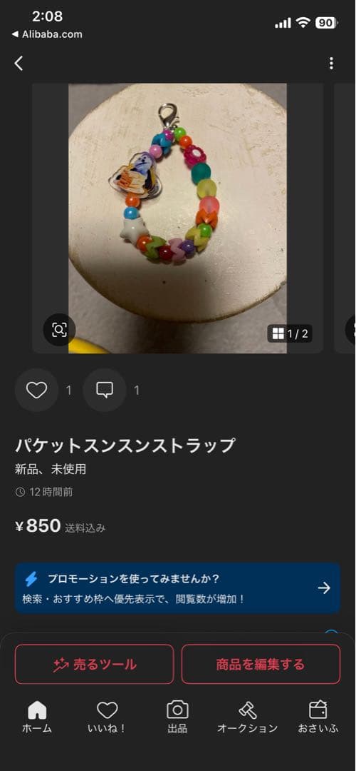 おまとめ♡