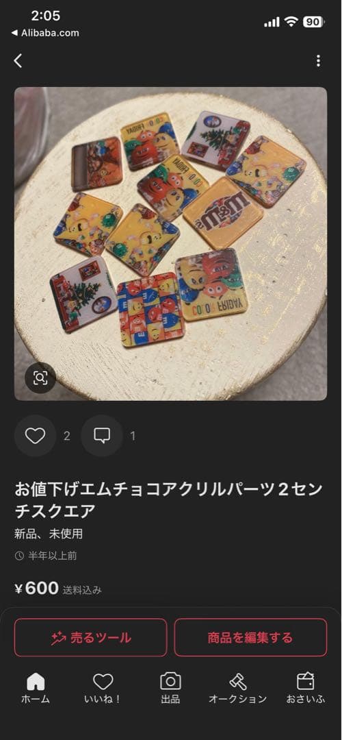 おまとめ♡