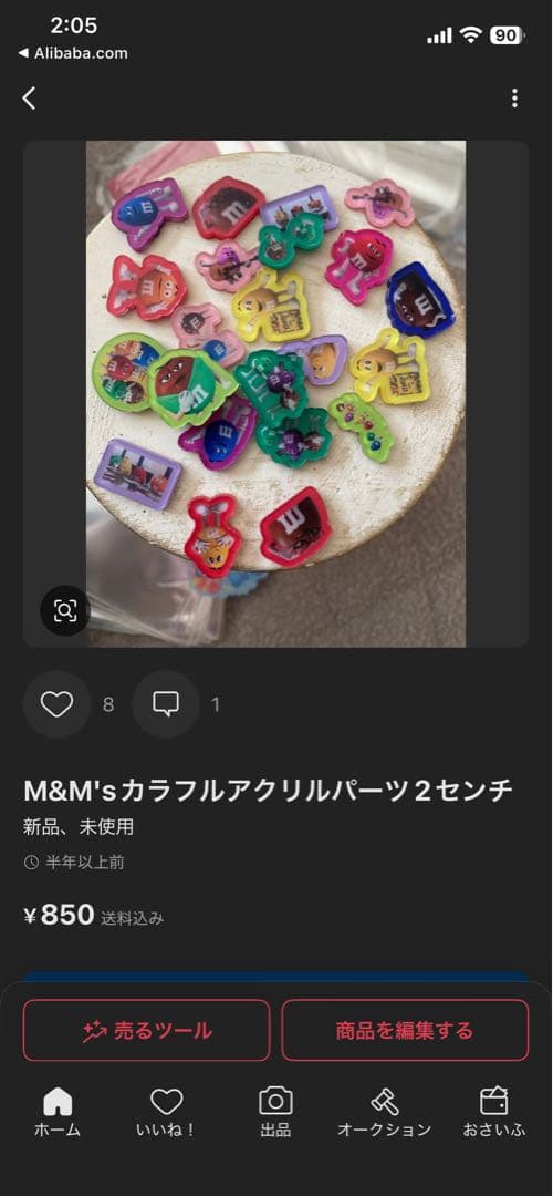 おまとめ♡