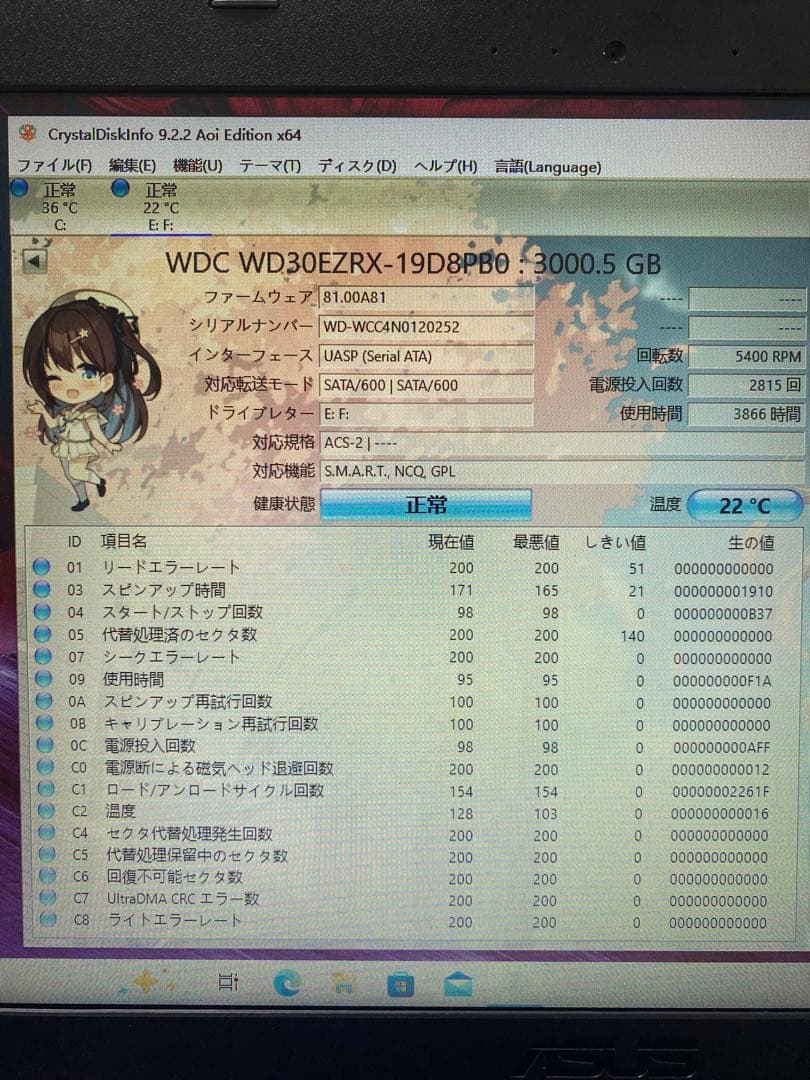 3.5インチHDD 3TB 2台セット