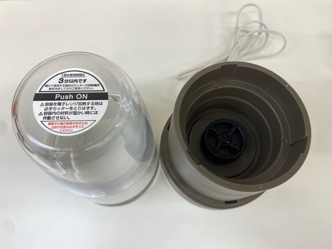 Iwatani イワタニ Silent MILLSER IFM-S30G