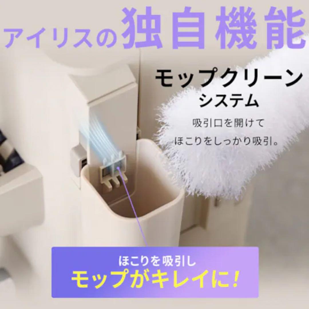 MagiCaleena スティッククリーナー SCD-L3PD-HC グレージュ