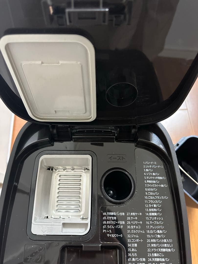 Panasonic ホームベーカリー SD-MDX4 ブラック　ビストロ