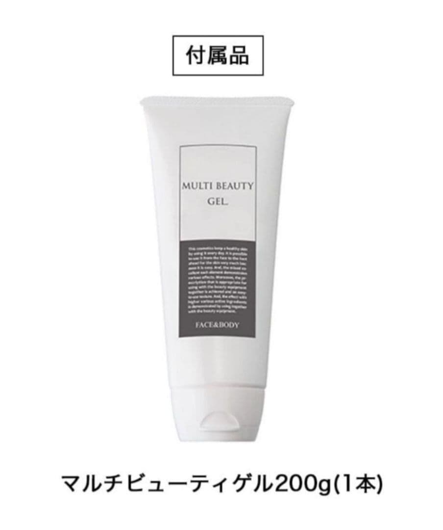 【PYR】パイラナイト　　　　　　　　　新品未使用未開封品保証付