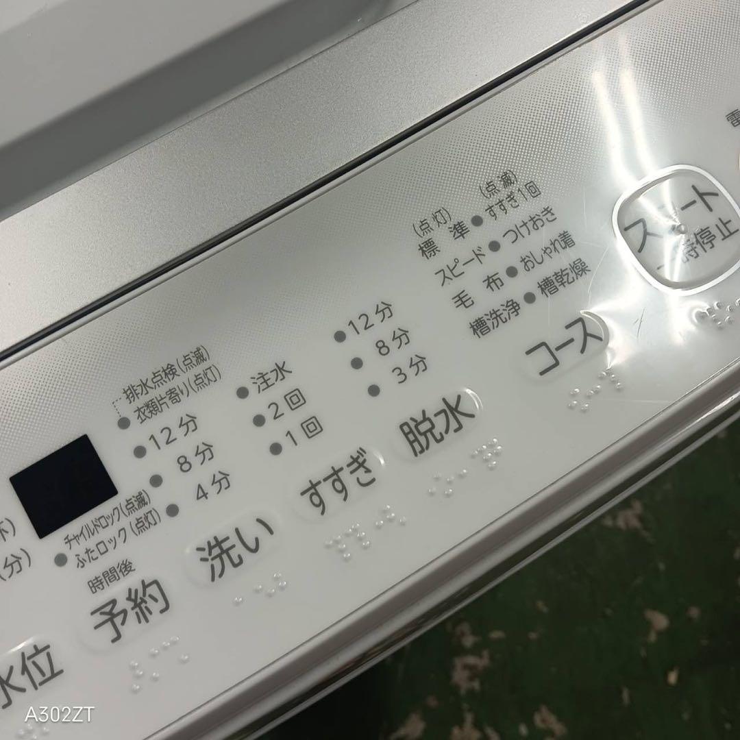 434 東芝　洗濯機　6キロ　小型　一人暮らし　同棲　ホワイトカラー　きれい