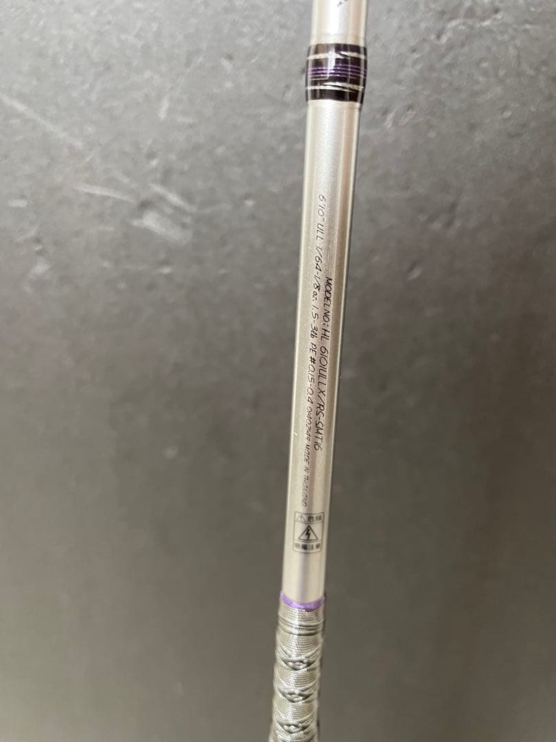 注※ ハートランド冴掛　ミッジディレクションSMT