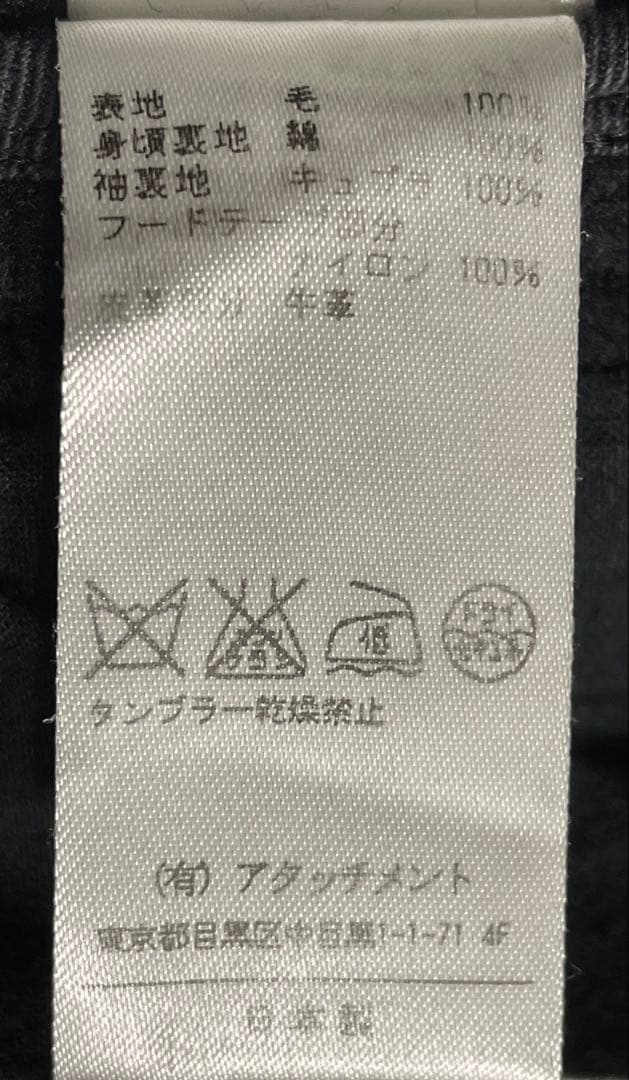 avo様ご購入用◇ATTACHMENT◇アタッチメント◇メンズダッフルコート