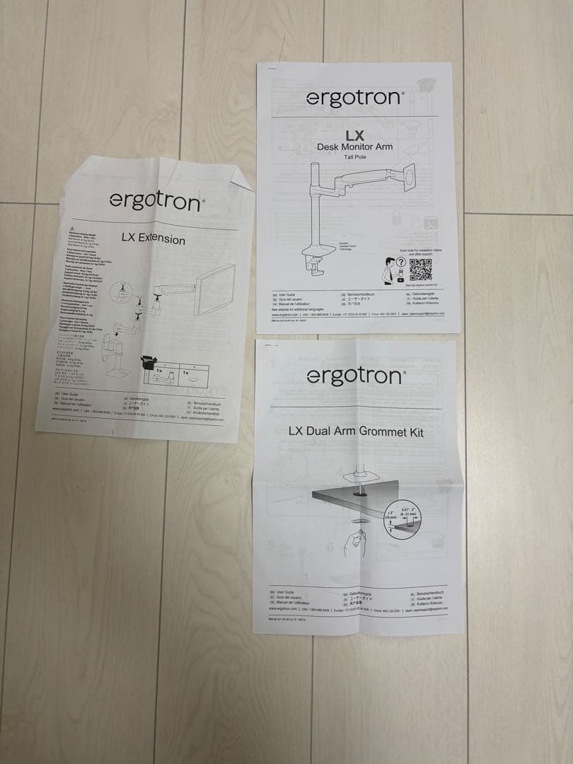 【極美品】エルゴトロン LX マットブラック 全部入りセット（長身ポール仕様）