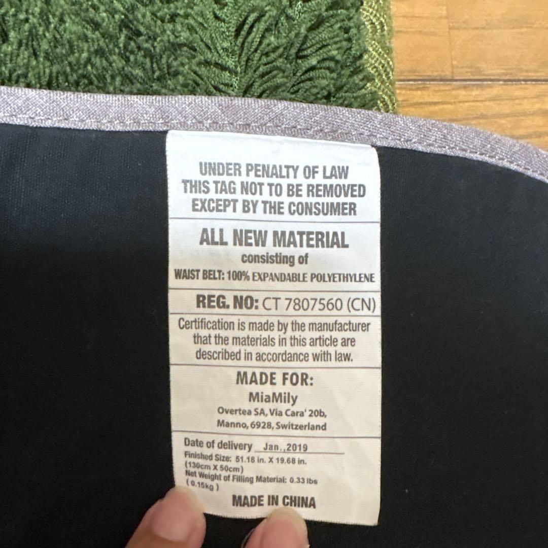 【極美品】MiaMilyミアミリー ヒップスタープラス 抱っこ紐 ヒップシート