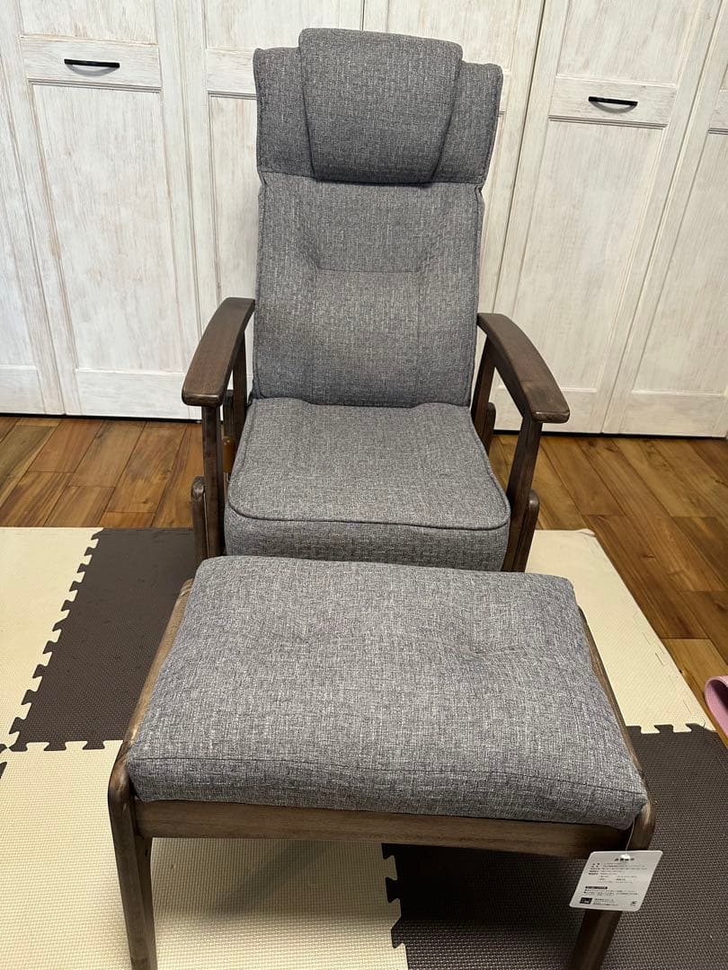 エムール 高座椅子 かなた