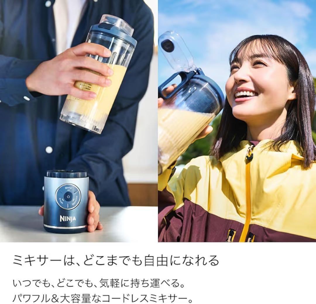 キッチン家電 NINJA BLAST MAX