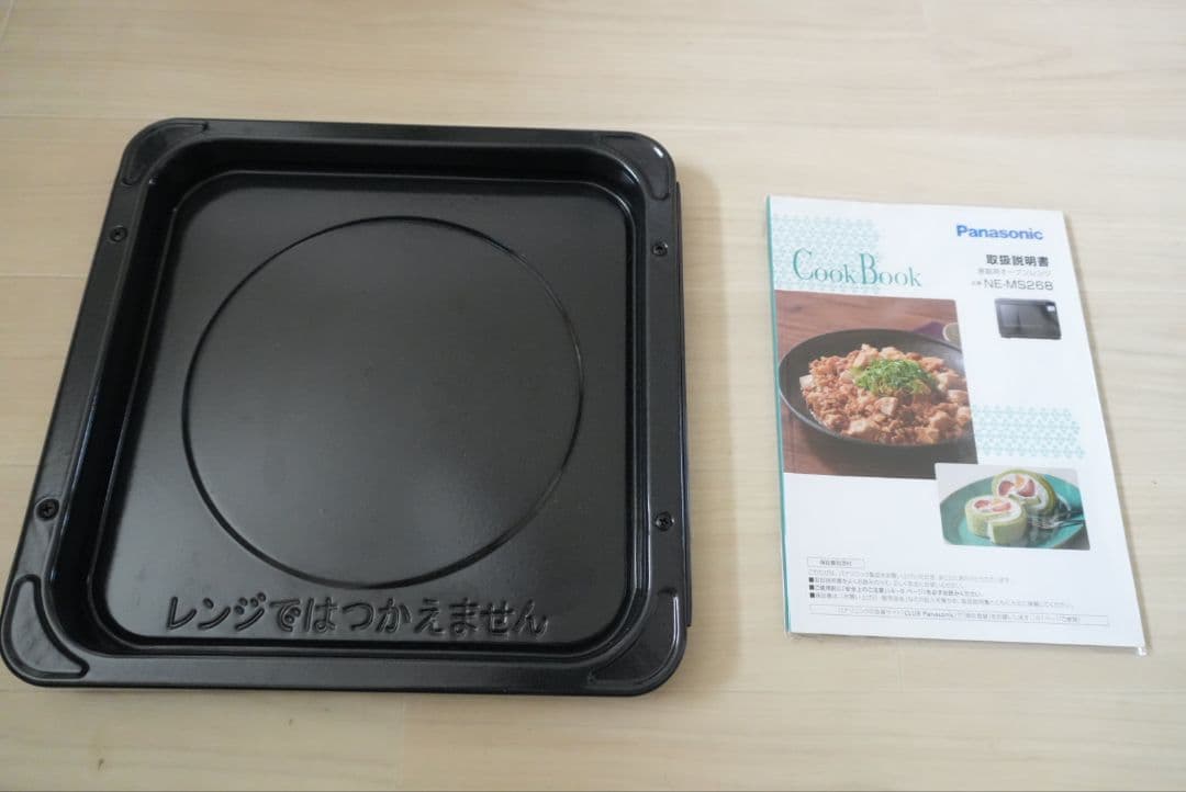 極美品 Panasonic NE-MS268 オーブンレンジ2