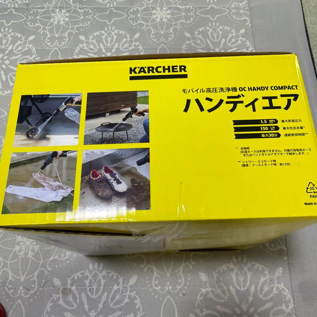 KARCHER OC HANDY COMPACT 高圧洗浄機本体
