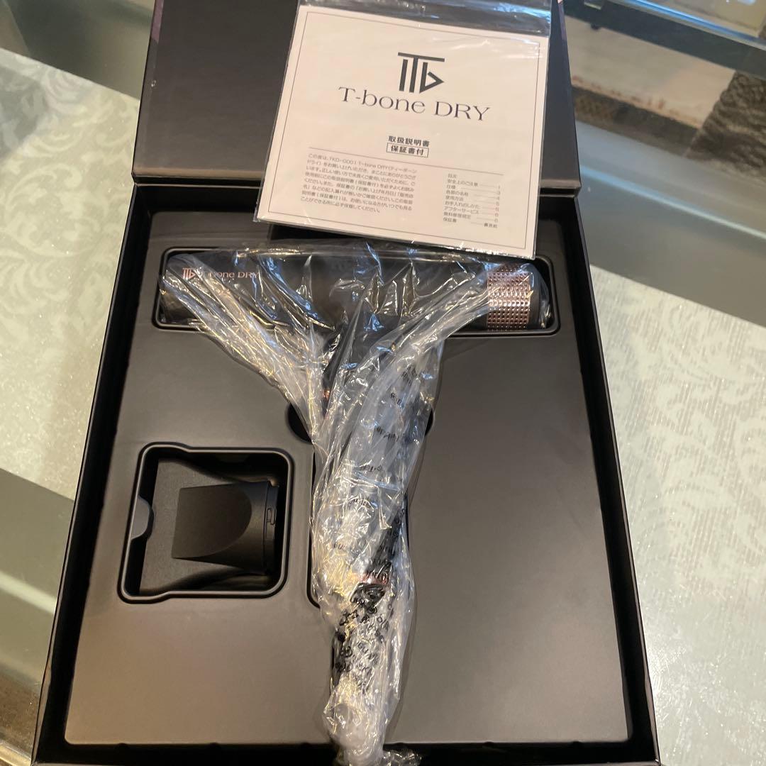 t-bone dry ヘアードライヤー
