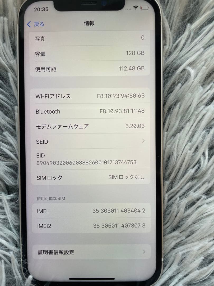 【美品】早い者勝ちApple iPhone12SIMフリー【FaceID不可】