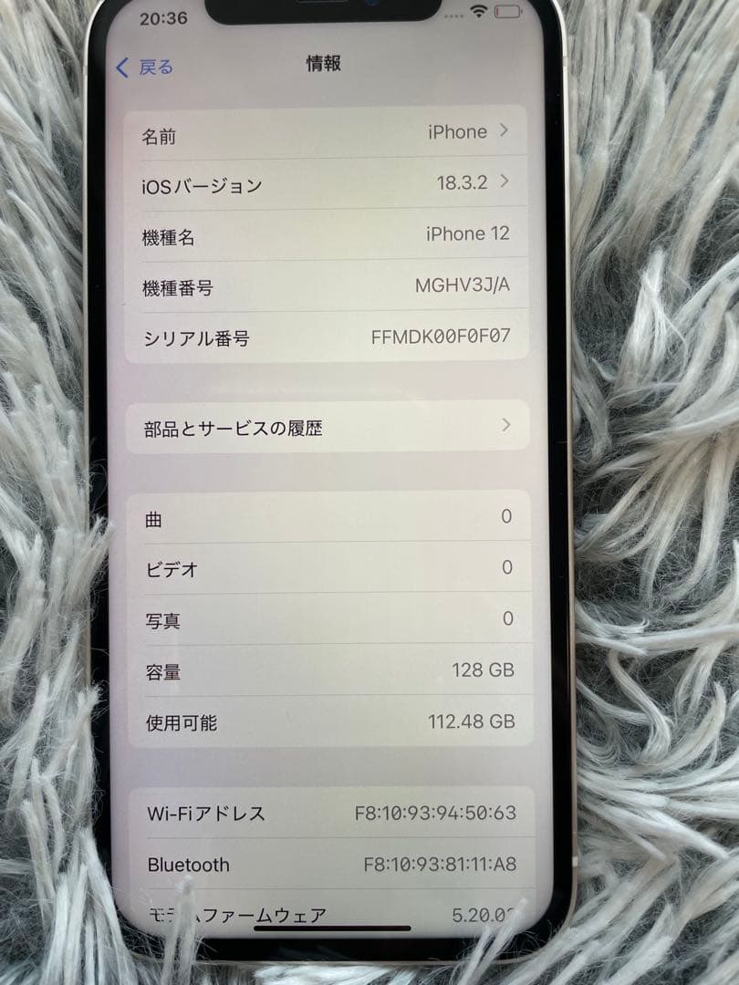 【美品】早い者勝ちApple iPhone12SIMフリー【FaceID不可】