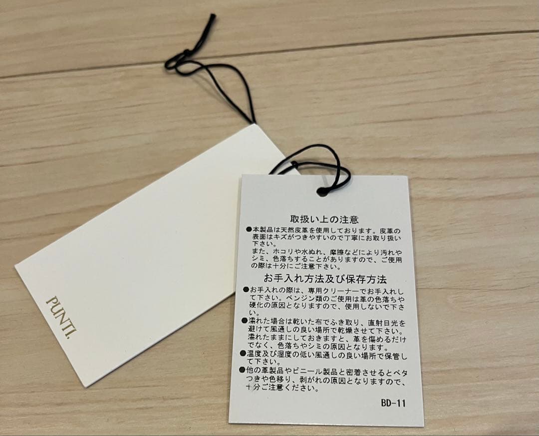 PUNTI. MAGNOLIA バッグ