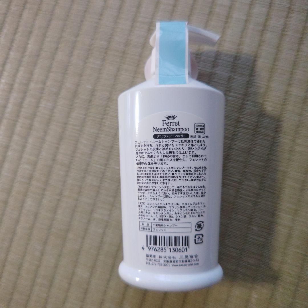 新品 未使用
