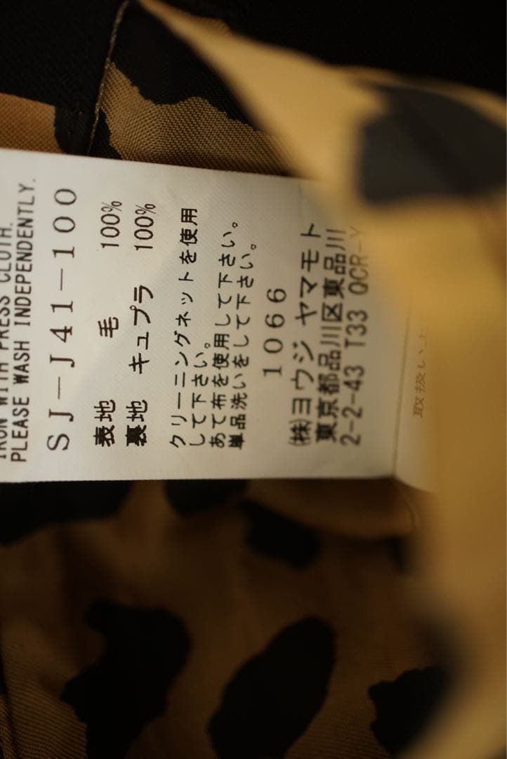 yohji yamamoto × wacko maria セットアップ スーツ