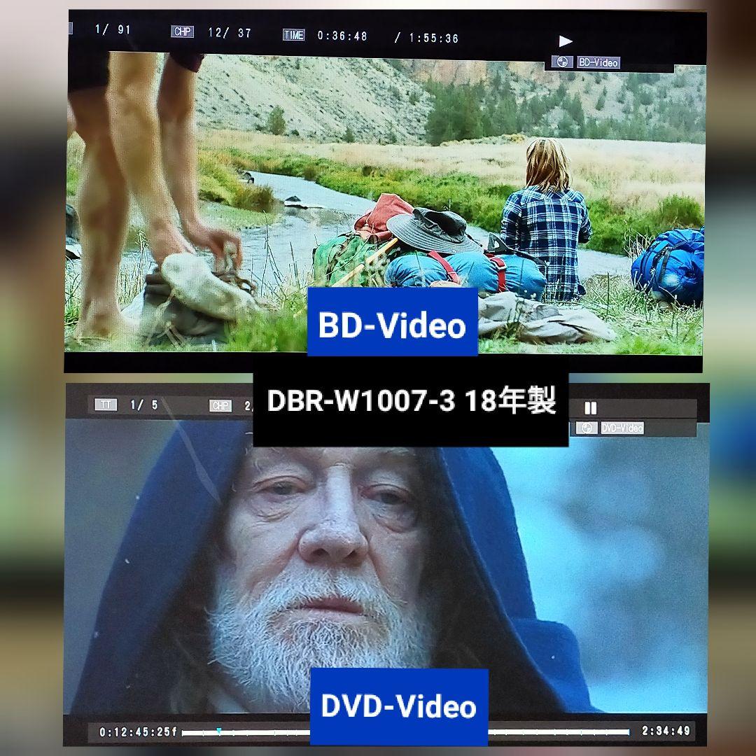 [換装品] REGZA DBR-W1007 ブルーレイレコーダー