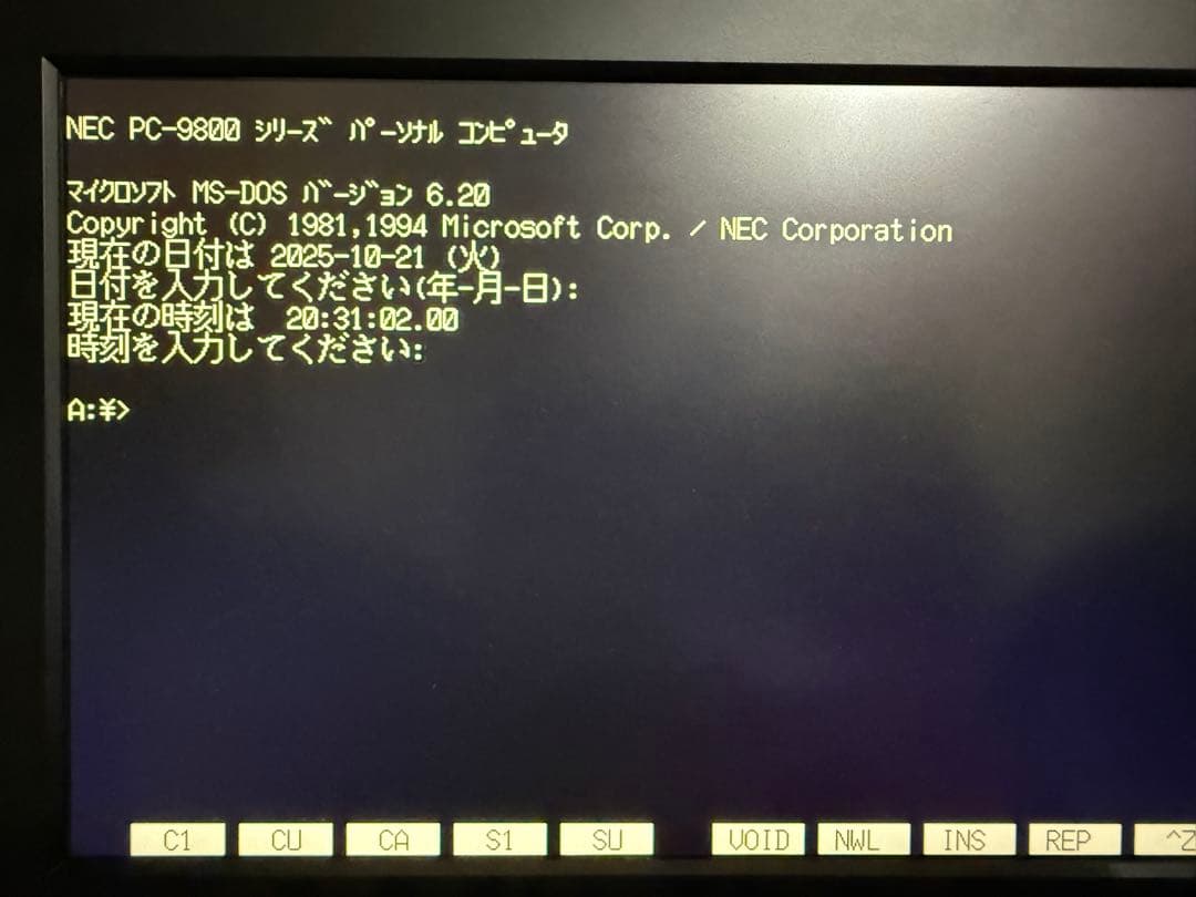 【メンテナンス済】PC-9821As3 ファイルベイモデル
