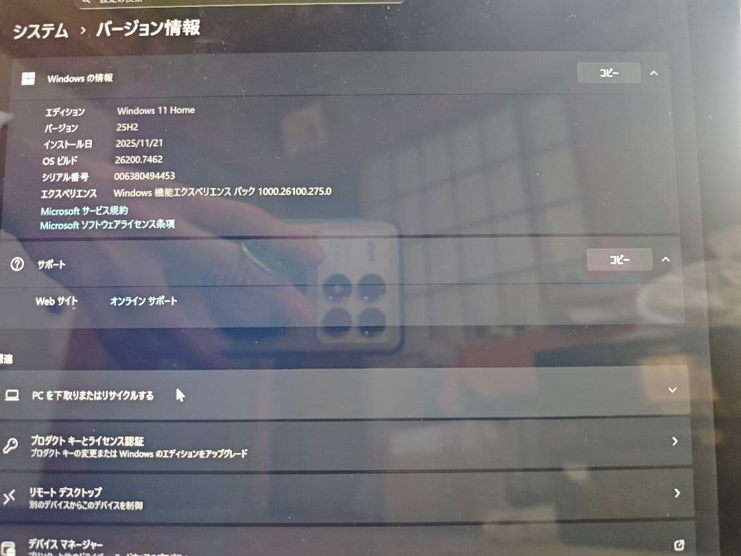 【動作確認済み】Surface pro7 i5/8gb/256gb