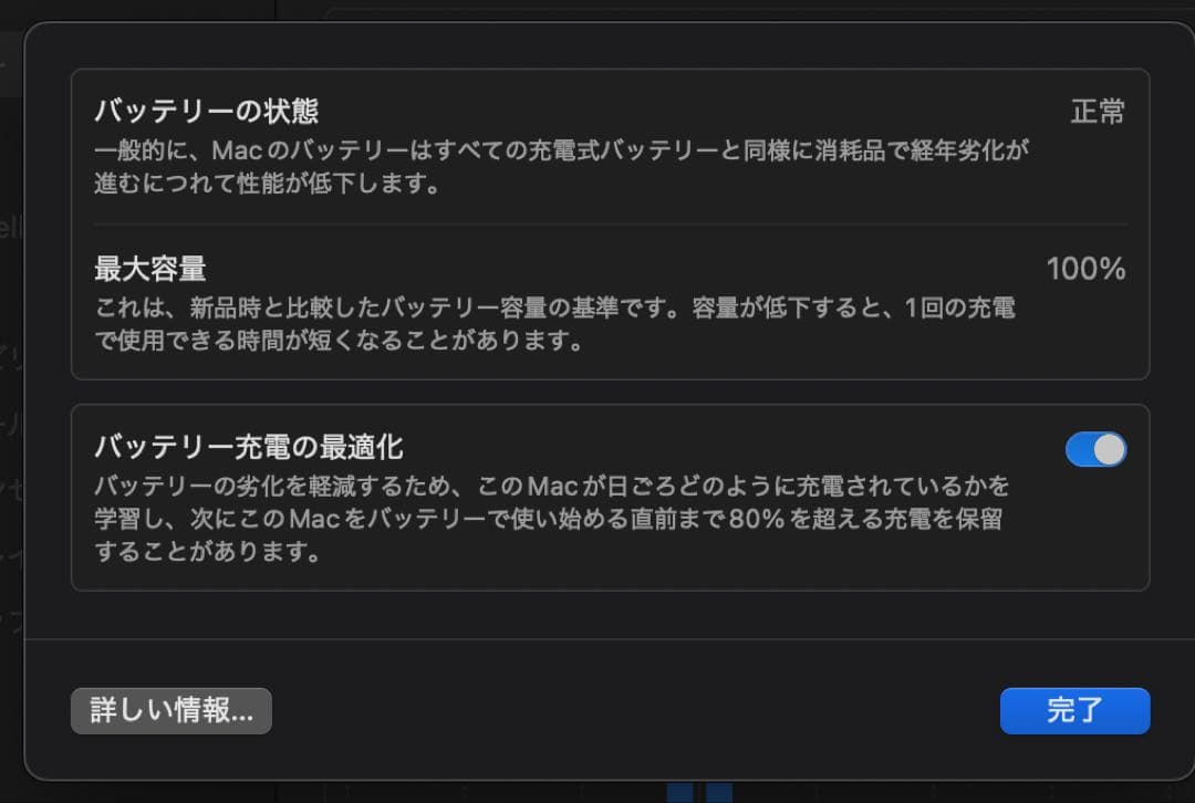 M4Max MacBook Pro14インチスペースグレー