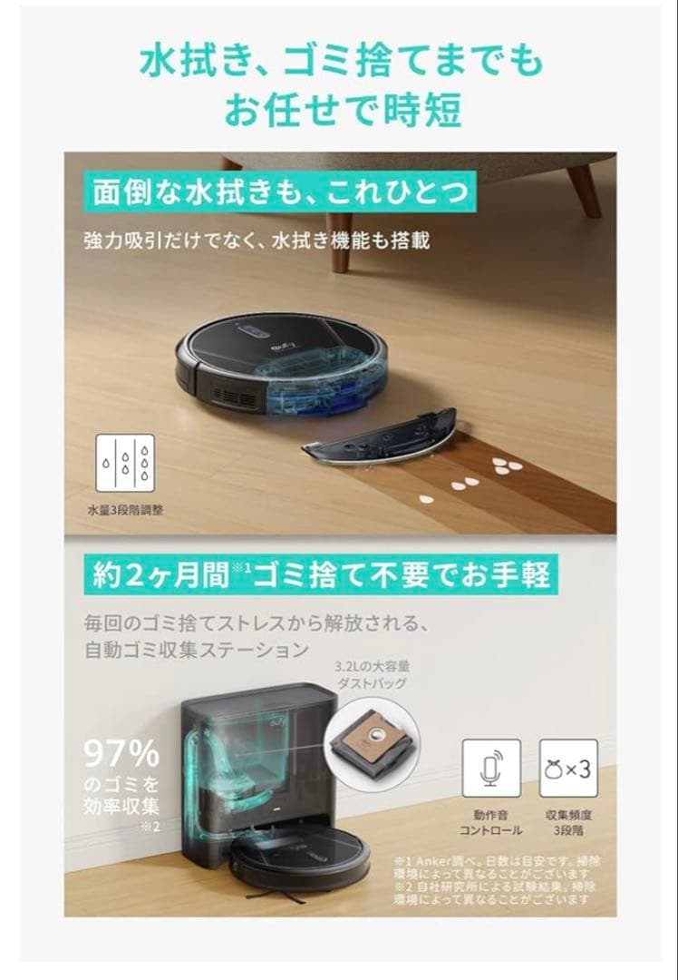 掃除機・クリーナー Anker eufy g40 hybrid+