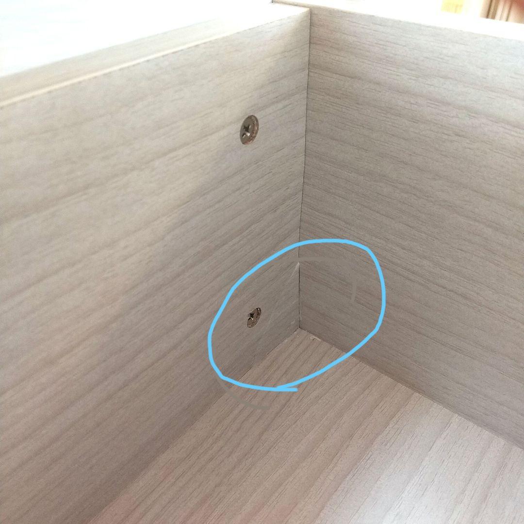 1*s様 【アウトレット新品】ニトリ ハイチェスト オウカ2 ホワイト