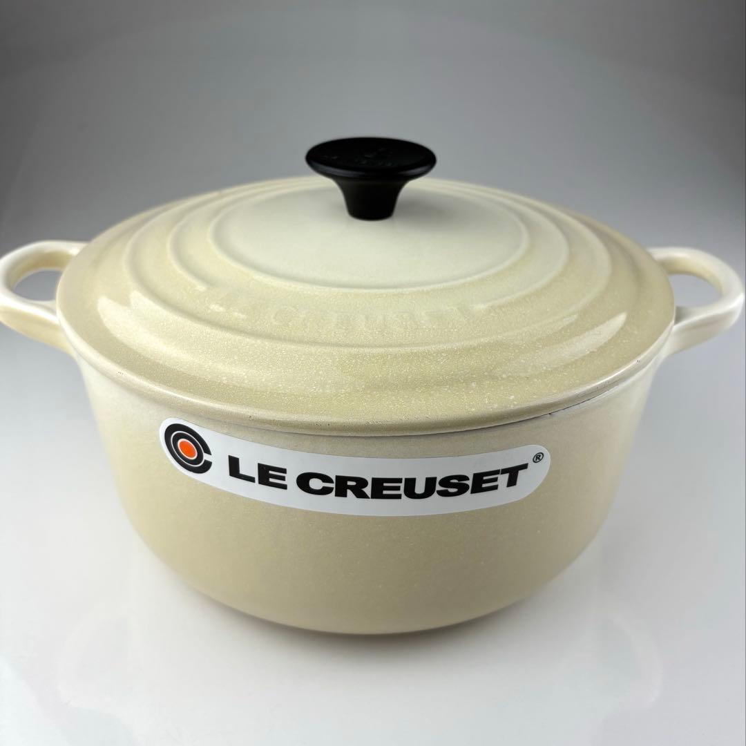 ル・クルーゼ　両手鍋　20㎝　まー