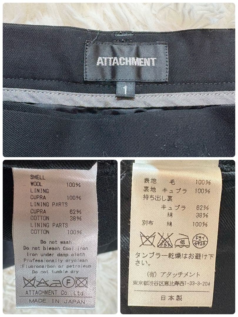 美品　アタッチメント　セットアップ　ブラック　size1
