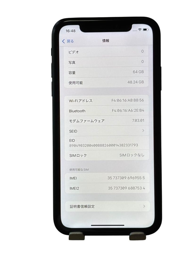 【iOS最新バージョン】 iPhone XR 64GB SIMフリー