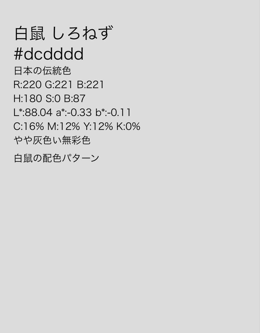 正絹 紋お召 撒き糊散らし 花唐草 裾暈し 袷 付け下げ 仕付け糸付き未使用