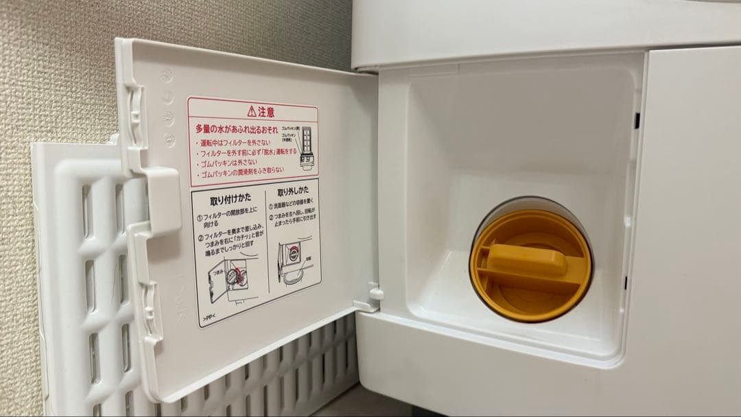 「2024年製・送料込・保証5年付」日立ドラム式洗濯機 洗剤自動投入12/6kg