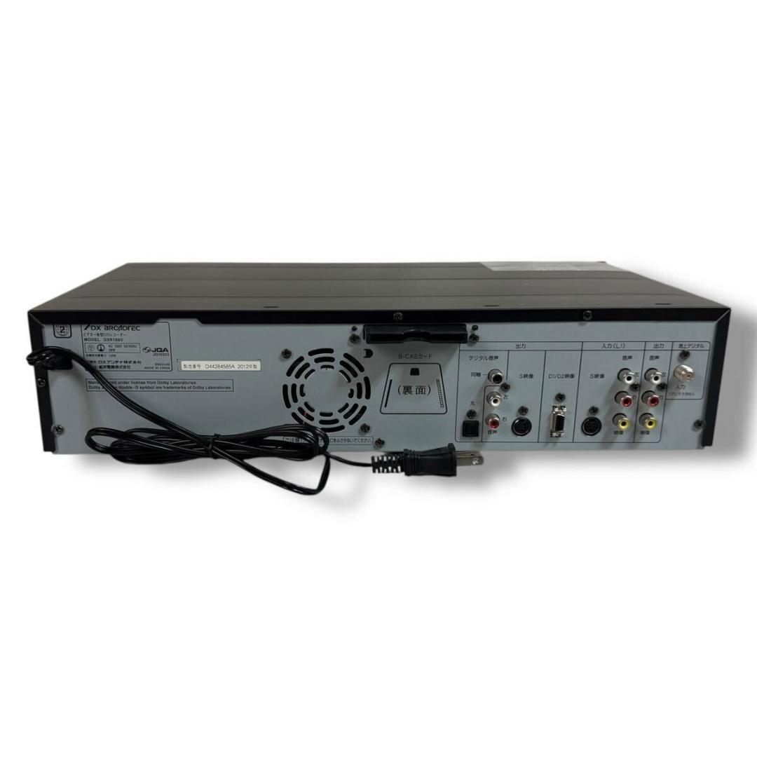 【極美品】DXアンテナ 内蔵ビデオ一体型 DVDレコーダー DXR160V