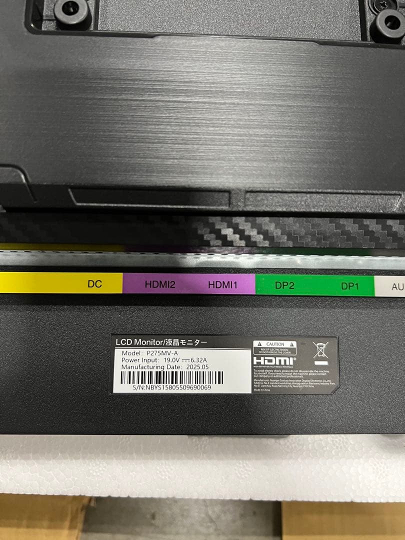 TITAN ARMY 27 型液晶モニターP275MV-A