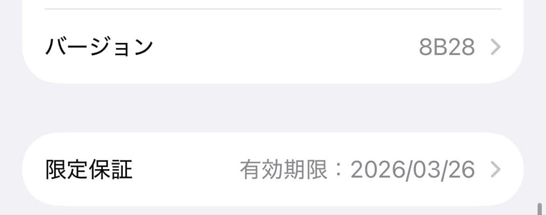 AirPods Pro第2世代