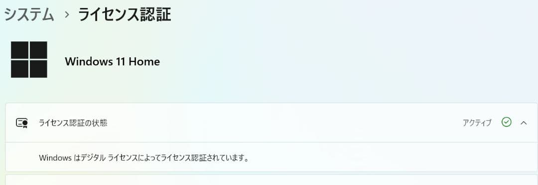 【ジャンク扱い】Dell OptiPlex 7070 Ultra