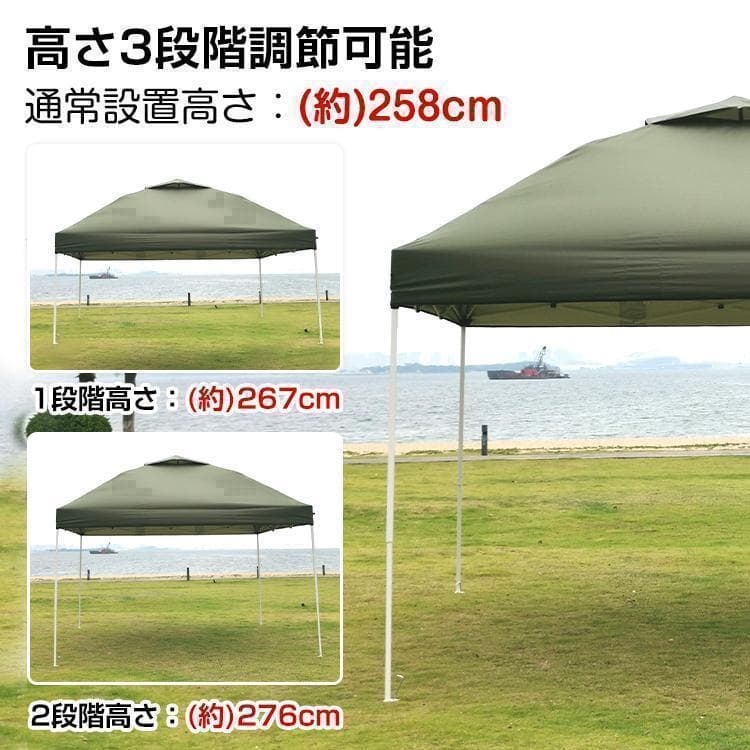ワンタッチタープテントUVカットアウトドアキャンプ日除け３M【緑】A