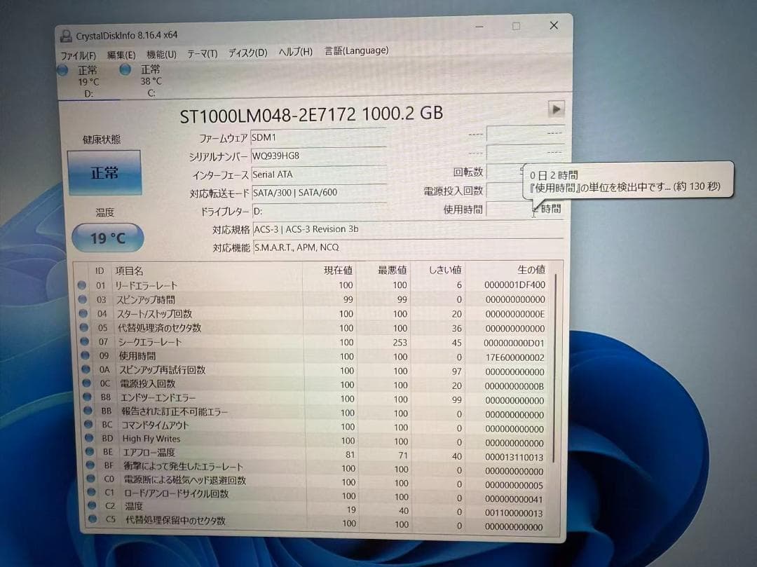超美品 DELL 3501 第11世代 SSD+HDD　Office付