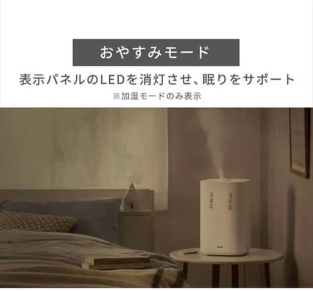 アイリスオーヤマ　ハイブリッド加湿器　2022年製　美品