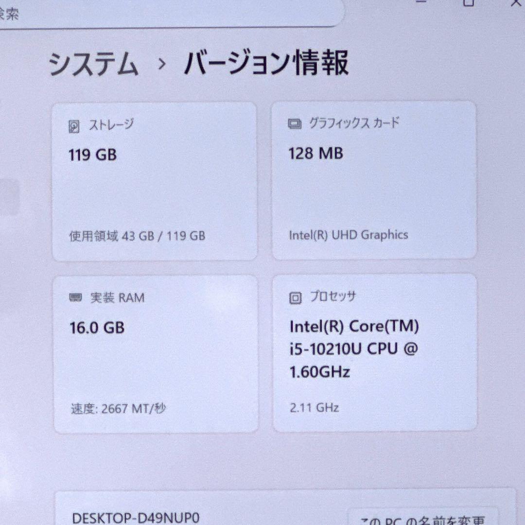 特価G83/FS【超軽量888g★10世代i5／16GB】バッテリー良好！640
