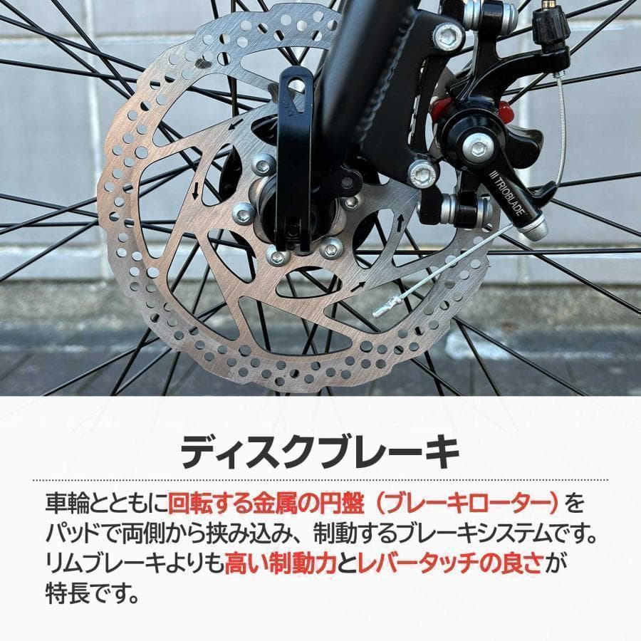B1755 クロスバイク 自転車 マウンテン ロード アウトドア ブラック
