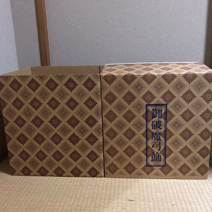 破魔弓 　正月飾り　 高さ69.5㎝ 　定価7万円