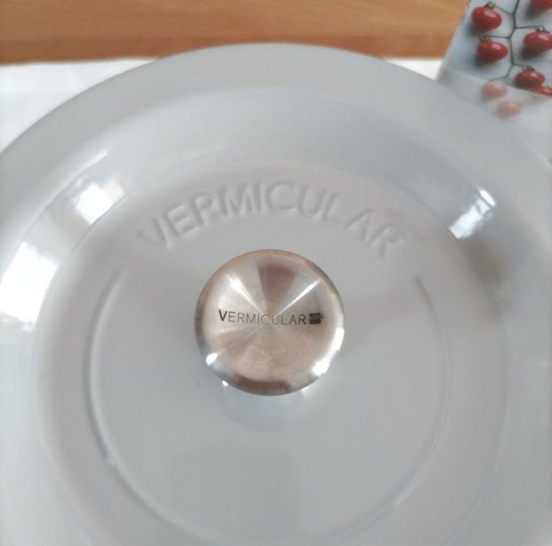 最終価格バーミキュラ　オーブンポットラウンド22